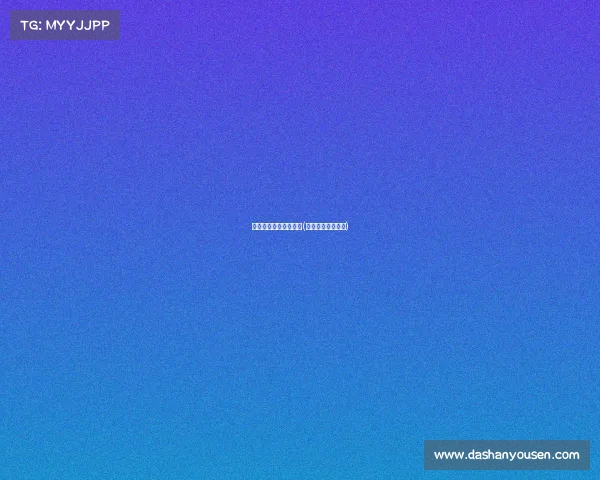 电子竞技大城冠军是谁(大型电子竞技赛事)